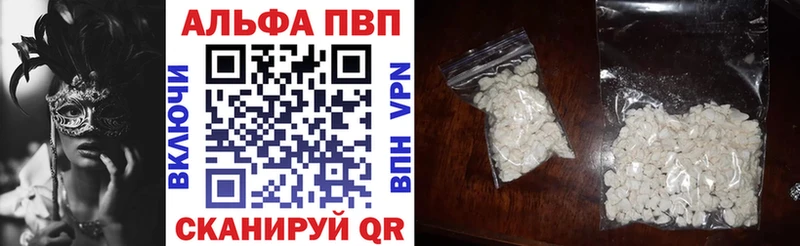 сколько стоит  Находка  Alpha PVP СК 