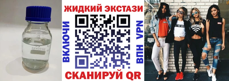 БУТИРАТ 1.4BDO  цена наркотик  Находка 
