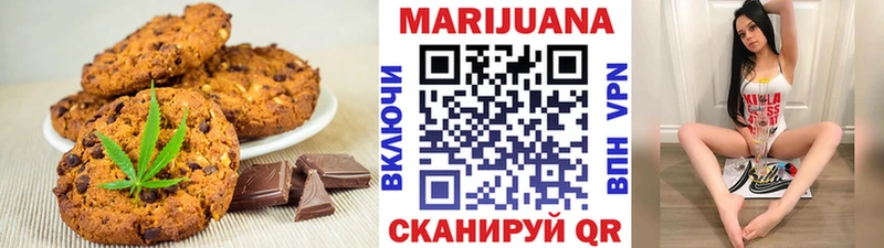 Cannafood марихуана  Находка 