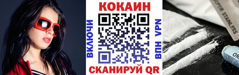 COCAIN 97%  наркота  Находка 