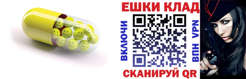 Ecstasy таблы Находка
