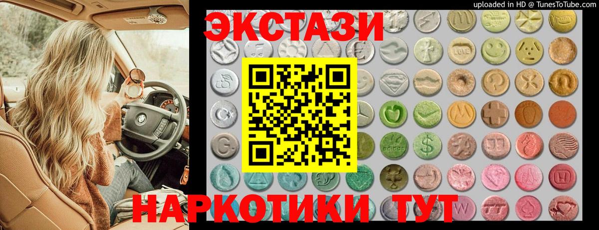 ЭКСТАЗИ Punisher Находка