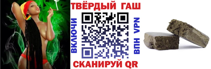 ГАШ индика сатива Находка