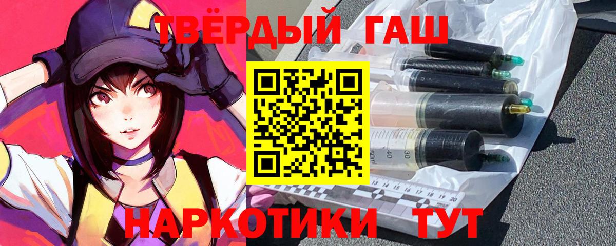 Находка  ГАШИШ hashish  Вход с VPN 