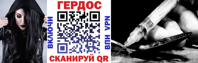 Героин белый  Находка 