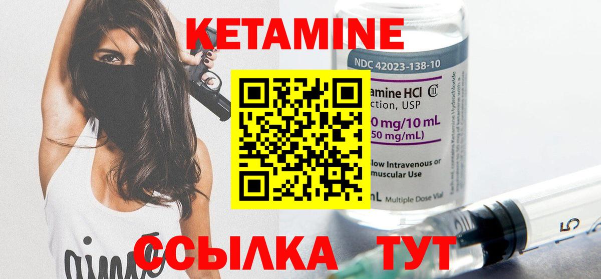 Находка  сайты даркнета формула  Вход с VPN  Кетамин VHQ  КЕТАМИН ketamine 