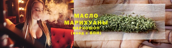 мяу мяу кристалл Нефтегорск