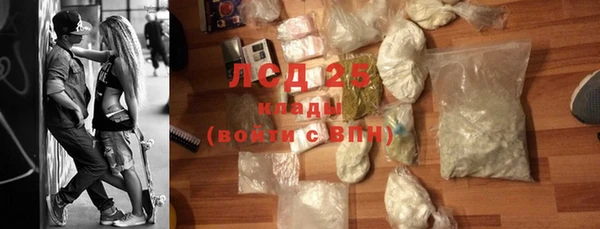 героин Нея