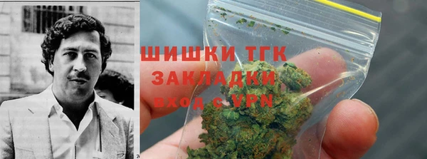 мяу мяу кристалл Нефтегорск