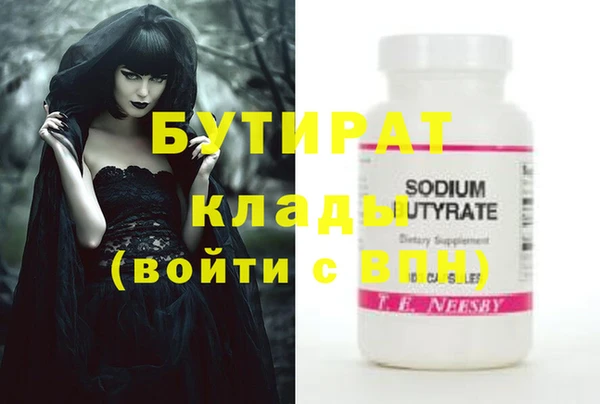 стафф Надым