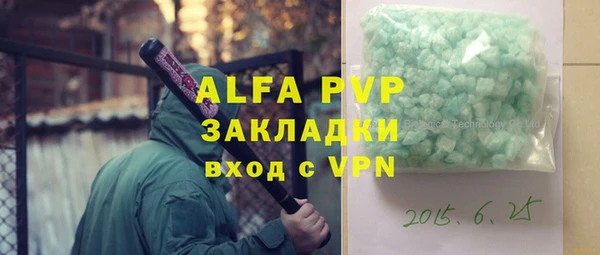 мяу мяу кристалл Нефтегорск