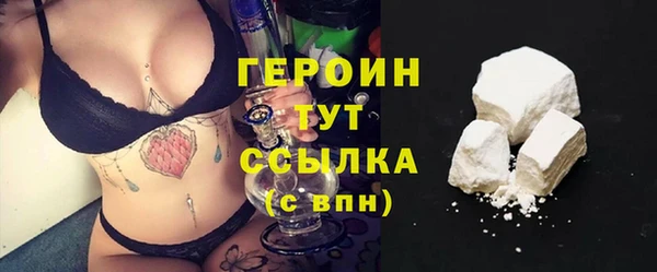 гашик Навашино