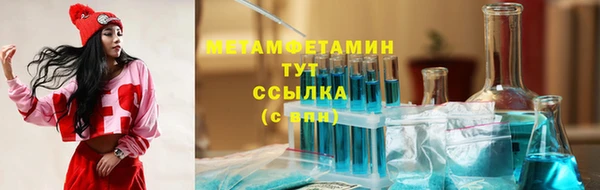 мяу мяу кристалл Нефтегорск