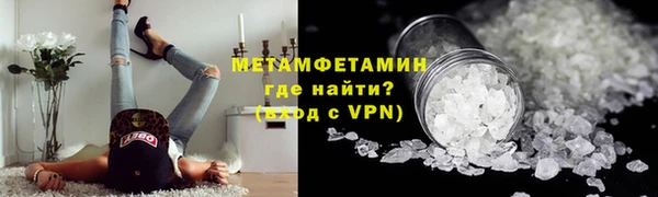 гидропоника Нефтекумск