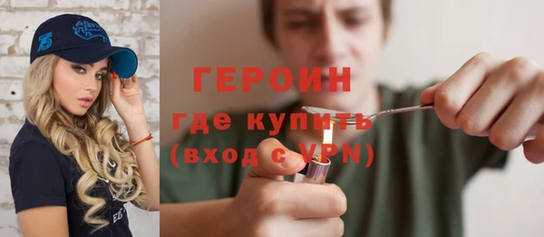 героин Нея