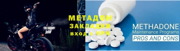 мяу мяу кристалл Нефтегорск