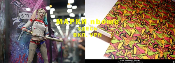 гашик Навашино