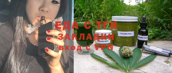 стафф Надым