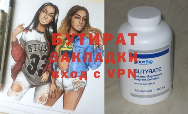 стафф Надым