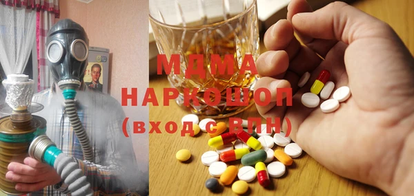 гашик Навашино