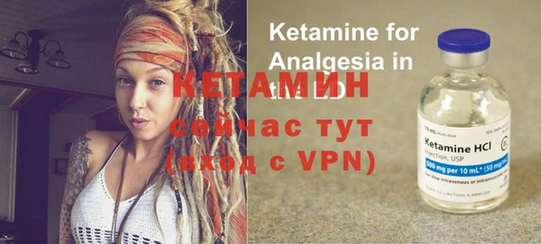 стафф Надым