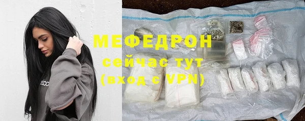 стафф Надым