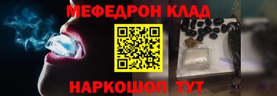 бутират Пугачёв