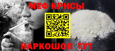 бутират Пугачёв