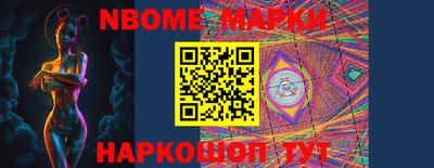 марки lsd Пушкино