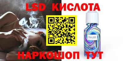 марки lsd Пушкино