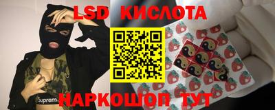 марки lsd Пушкино