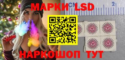 марки lsd Пушкино