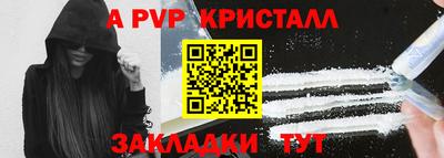 бутират Пугачёв
