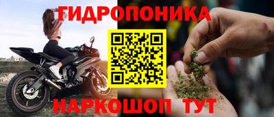 марки lsd Пушкино