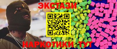 соль ск Пыть-Ях