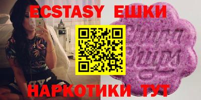 бутират Пугачёв