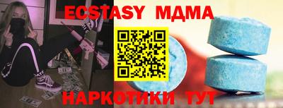 соль ск Пыть-Ях
