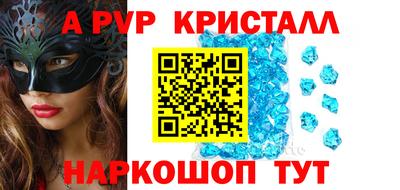 бутират Пугачёв