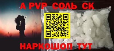 бутират Пугачёв