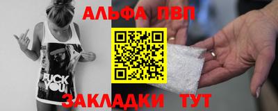 соль ск Пыть-Ях