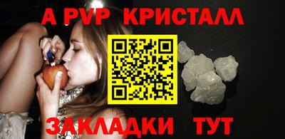соль ск Пыть-Ях
