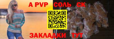 бутират Пугачёв