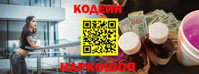 бутират Пугачёв
