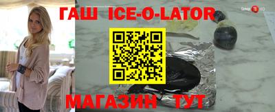 марки lsd Пушкино