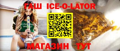 соль ск Пыть-Ях