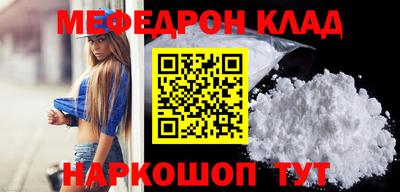 бутират Пугачёв