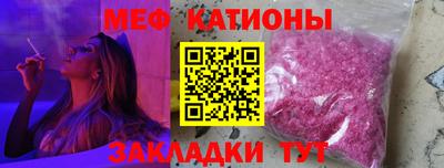 бутират Пугачёв