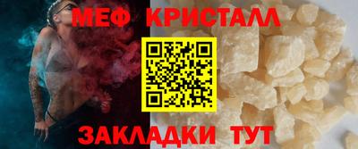 соль ск Пыть-Ях