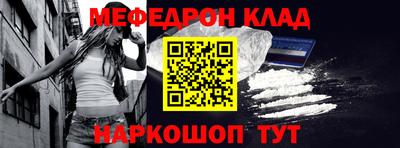 соль ск Пыть-Ях