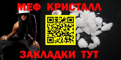 бутират Пугачёв